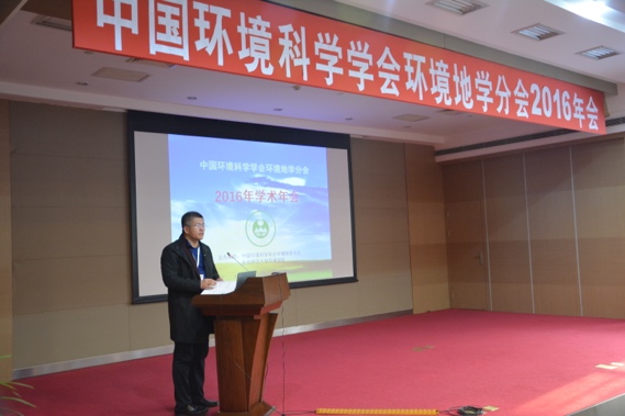 ../../../Volumes/Macintosh HD/Users/yangjuhua/老桌面/照片/16.12.23-24地学分会/16.12.24地学分会年会/DS